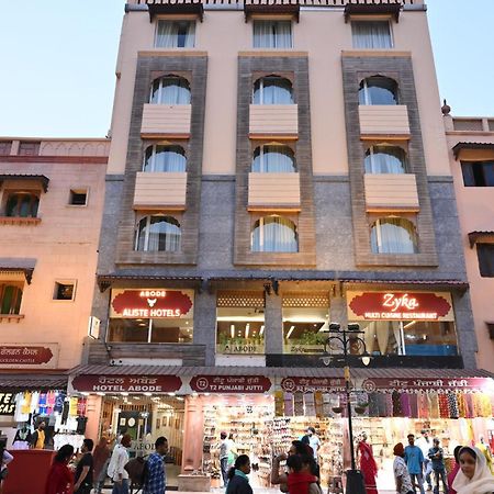 Abode By Aliste Hotels- 2 Minutes Walking To Golden Temple, Amritsar Exterior photo